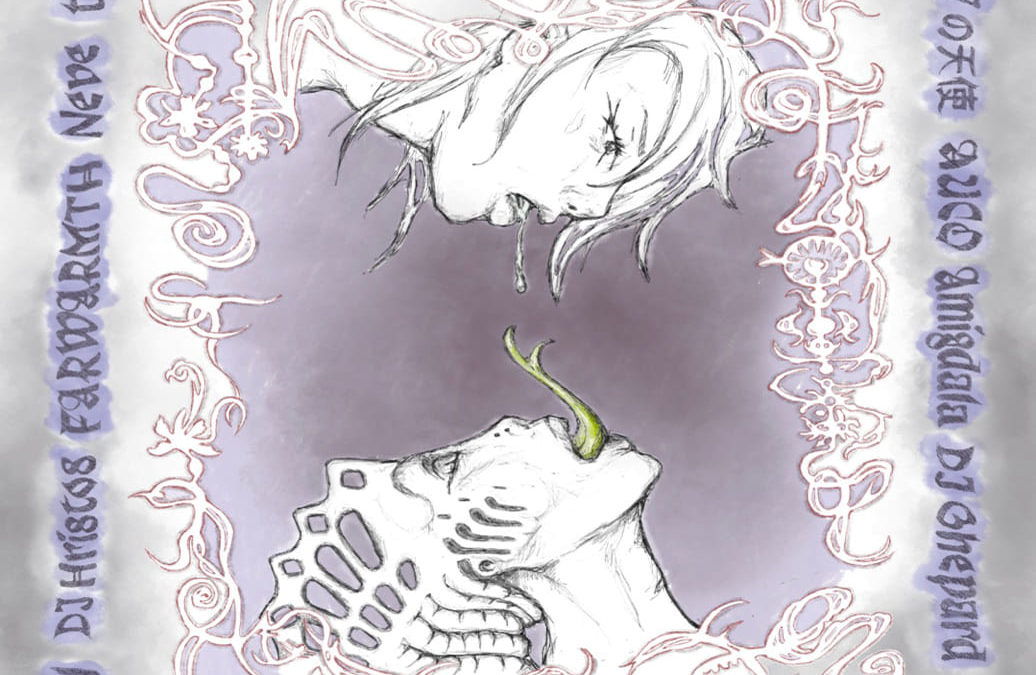 Soul Feeder Night with 7777 の天使, t0ni, DJ GHEPARD, FARWARMTH, AUCO, DJ Hristos, Neve, Amigdala