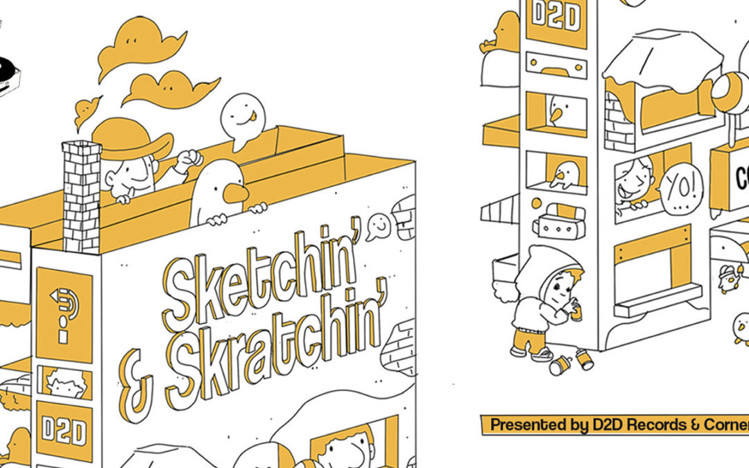 Sketchin & Skratchin