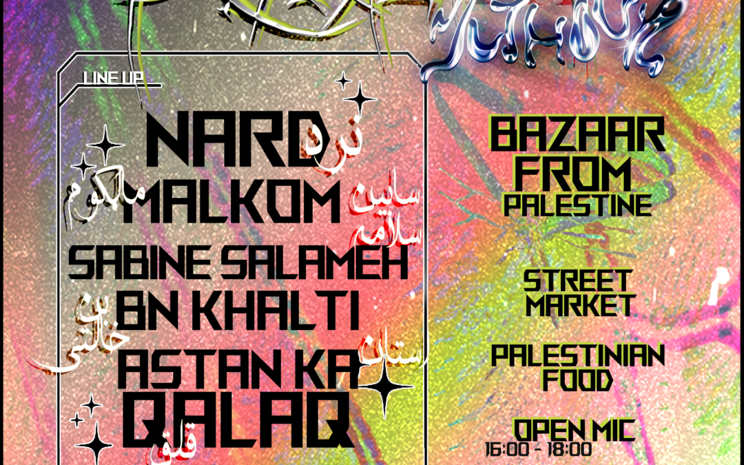 JUTHOUR PRESENTS LIVE HIP HOP CONCERTS FROM BELAD A-SHAM AND MALIAN GUEST QUEEN
