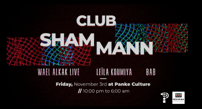 CLUB SHAM MANN / WAEL ALKAK, LEILA KOUMIYA, BAB