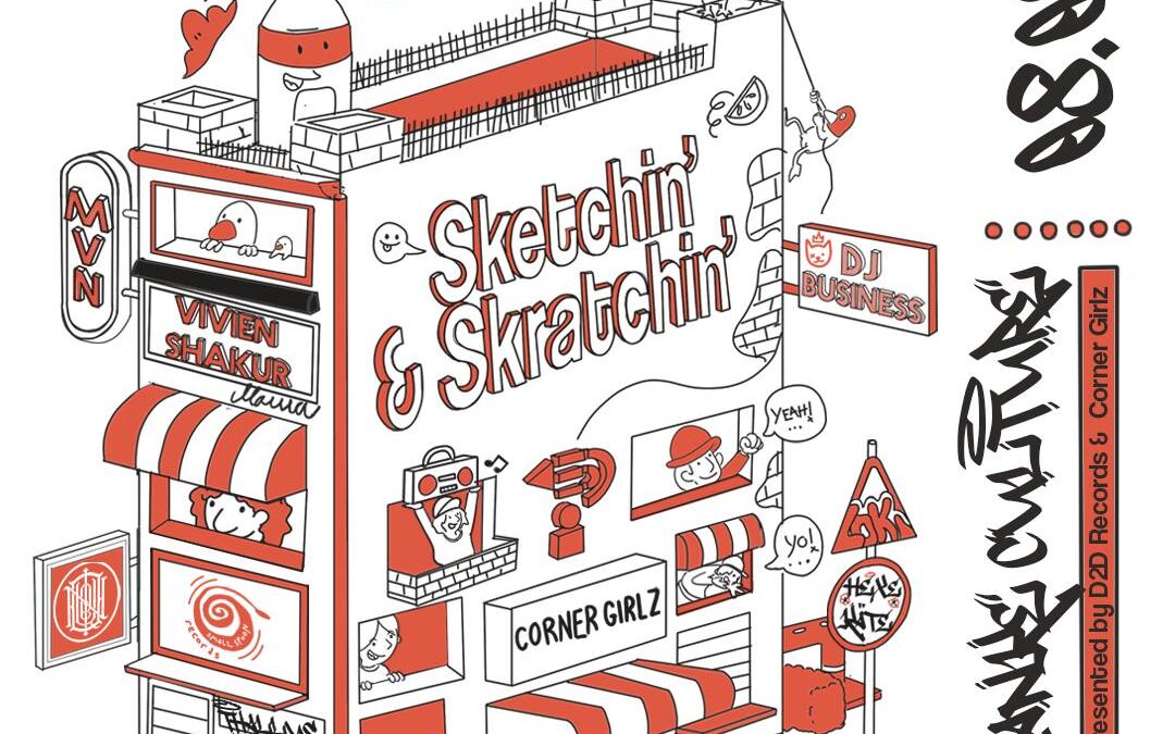 Sketchin & Skratchin