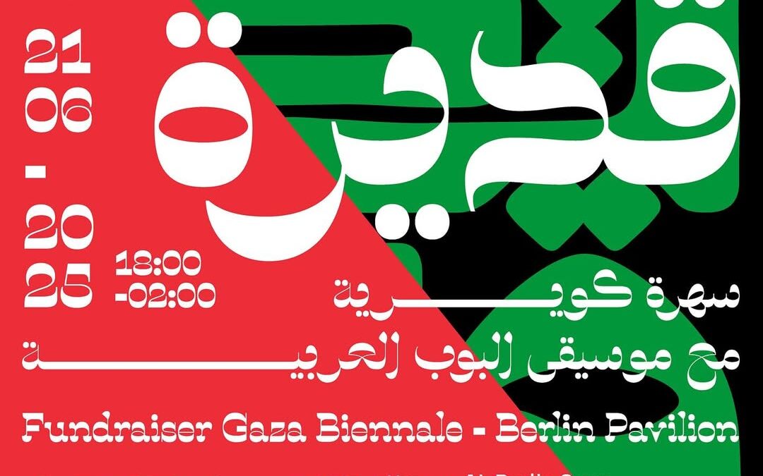 ADIRA x Gaza Biennale 2025 Fundraiser
